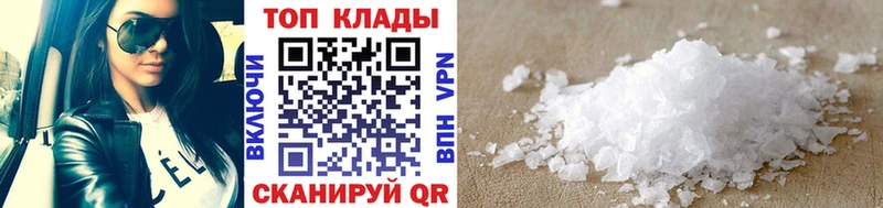 Наркошоп купить COCAIN Меф MDMA Амфетамин Марихуана Альфа ПВП Добрянка