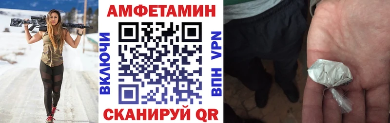 Купить  Добрянка  АМФ 97% 