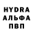 Амфетамин 97% empirestateinmind