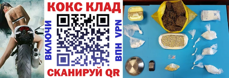 Купить закладки  Добрянка  Cocaine VHQ 