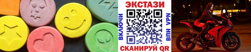 Экстази 99%  Купить закладки  Добрянка 