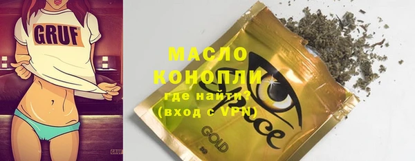 кокаин Михайловск