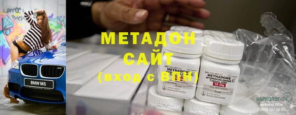 ГАЛЛЮЦИНОГЕННЫЕ ГРИБЫ Михайловка