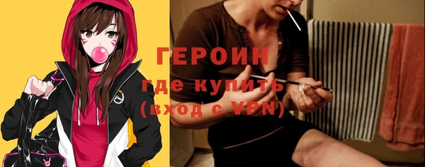 ГАЛЛЮЦИНОГЕННЫЕ ГРИБЫ Михайловка
