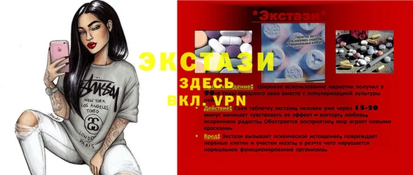 ГАЛЛЮЦИНОГЕННЫЕ ГРИБЫ Михайловка