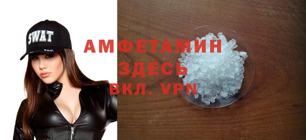ГАЛЛЮЦИНОГЕННЫЕ ГРИБЫ Михайловка