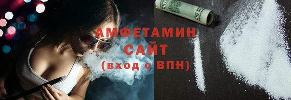 ГАЛЛЮЦИНОГЕННЫЕ ГРИБЫ Михайловка