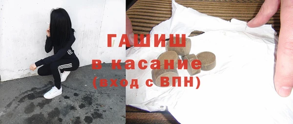 кокаин Михайловск