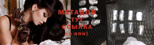 кокаин Михайловск