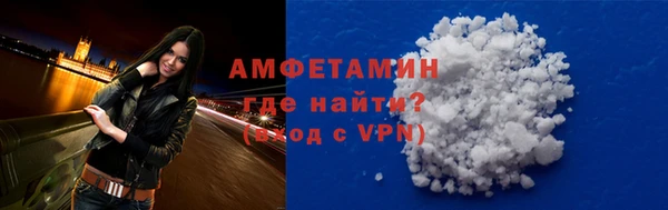 кокаин Михайловск