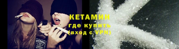 кокаин Михайловск