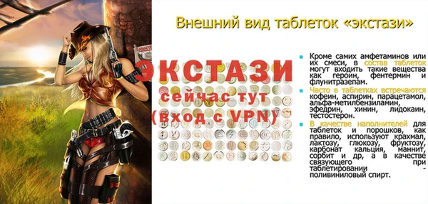 кокаин Михайловск