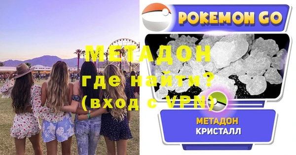 кокаин Михайловск