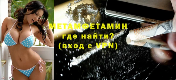 кокаин Михайловск