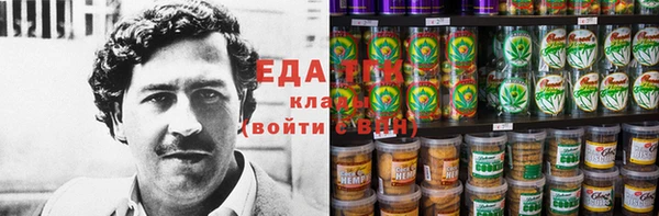 ГАЛЛЮЦИНОГЕННЫЕ ГРИБЫ Михайловка