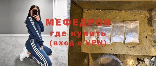 кокаин Михайловск