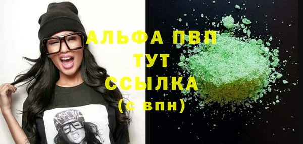 кокаин Михайловск