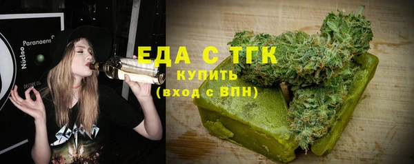 кокаин Михайловск