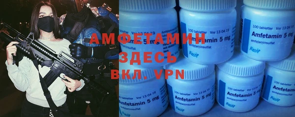 кокаин Михайловск