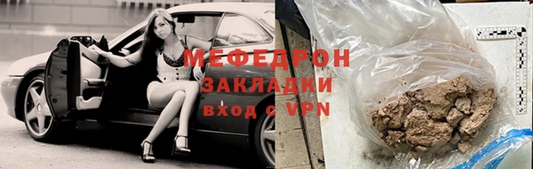 ГАЛЛЮЦИНОГЕННЫЕ ГРИБЫ Михайловка