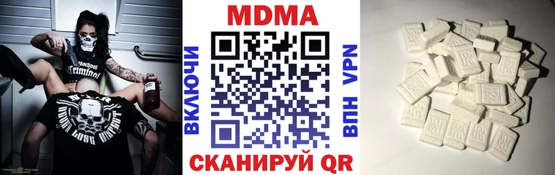Купить закладки  Добрянка  MDMA crystal 