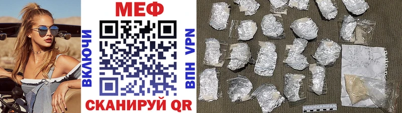 Купить где  Добрянка  МЕФ мука 