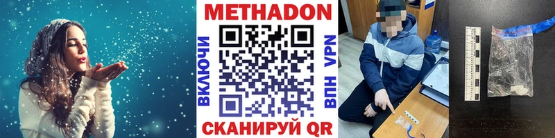 МЕТАДОН мёд  Купить где  Добрянка 