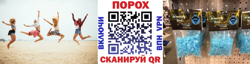 Первитин витя Купить Добрянка