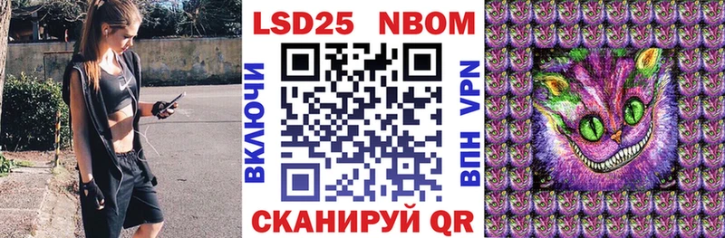 Купить Добрянка Наркотические марки 1,8мг