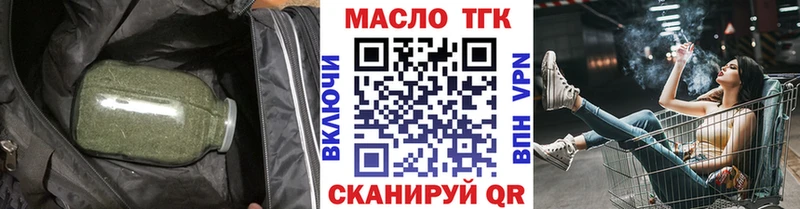 Купить где  Добрянка  Дистиллят ТГК концентрат 