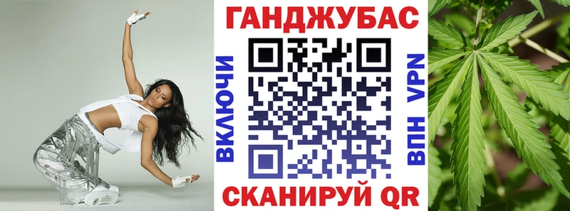 Бошки марихуана марихуана  Купить где  Добрянка 