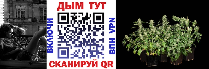Каннабис AK-47 Добрянка